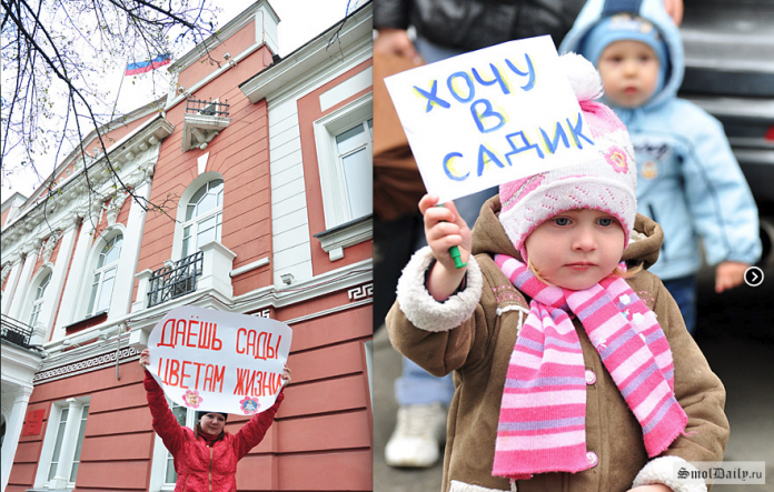 детский сад