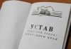 В Алтайском крае состоится плановая проверка систем оповещения