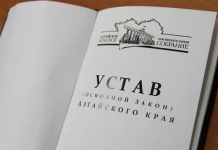 В Алтайском крае состоится плановая проверка систем оповещения