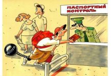 Коллекторов Алтайского края обязали отчитываться дважды в год