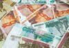 В Алтайском крае утвердили финансирование капремонта на 2026 год в размере 4,2 млрд